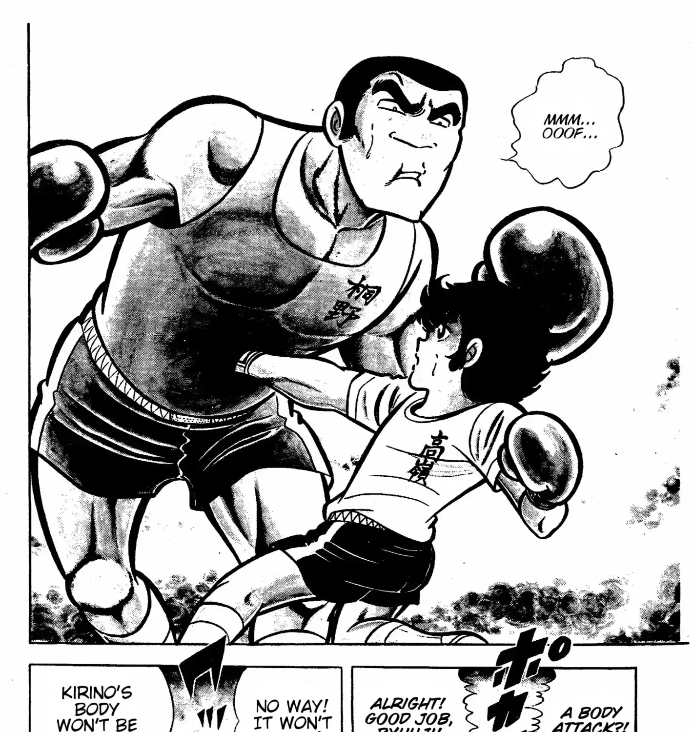 Read Ring ni Kakero chapter 41 image 49 on Lezhin