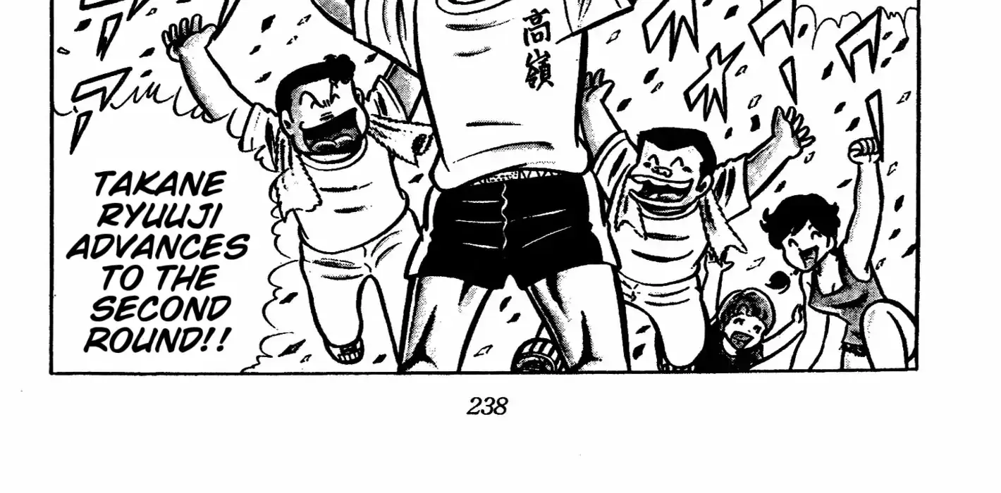 Read Ring ni Kakero chapter 41 image 55 on Lezhin