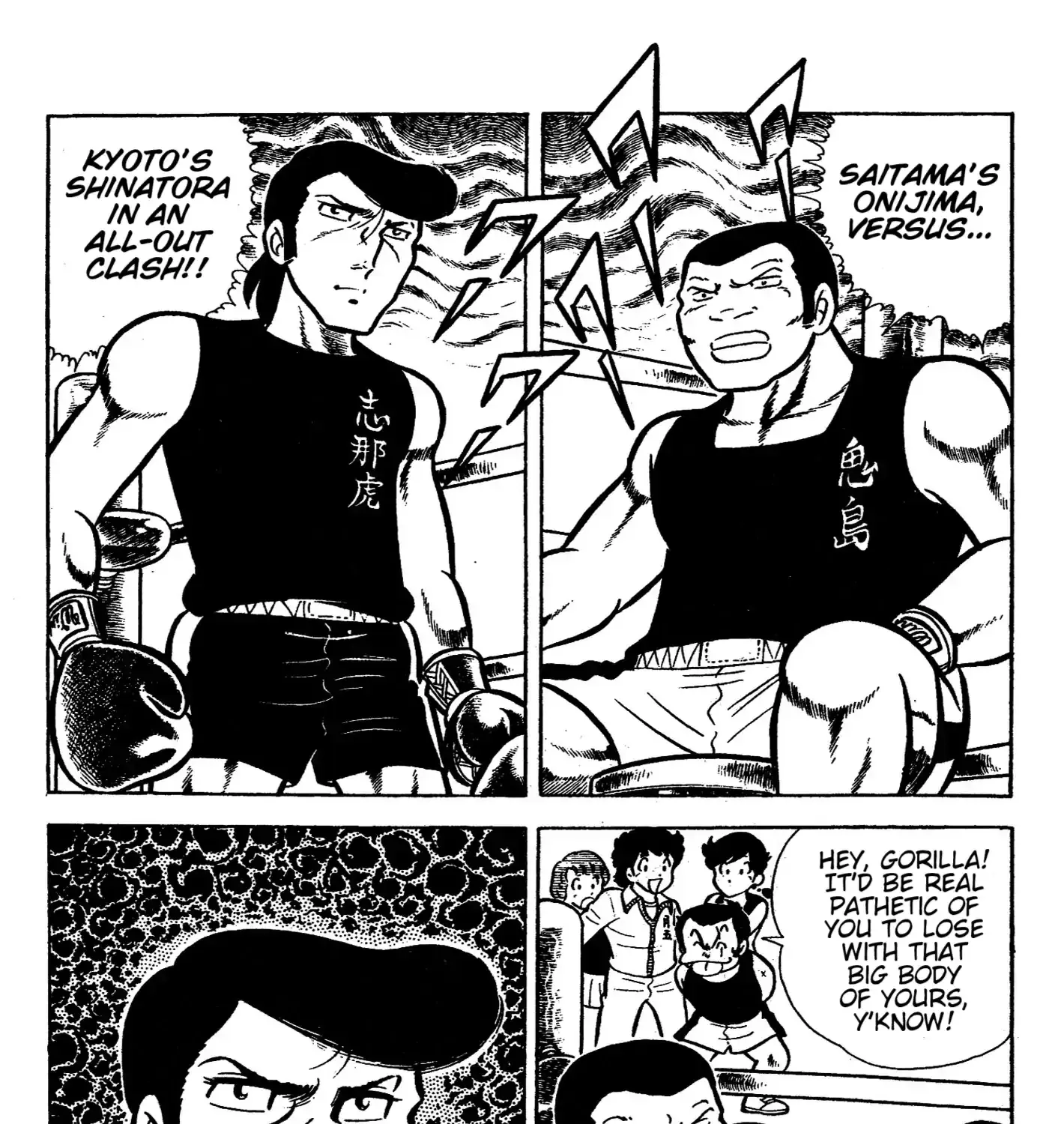 Read Ring ni Kakero chapter 43 image 18 on Lezhin
