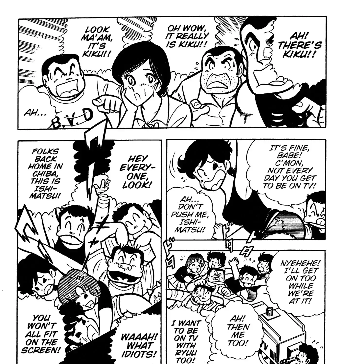 Read Ring ni Kakero chapter 43 image 6 on Lezhin