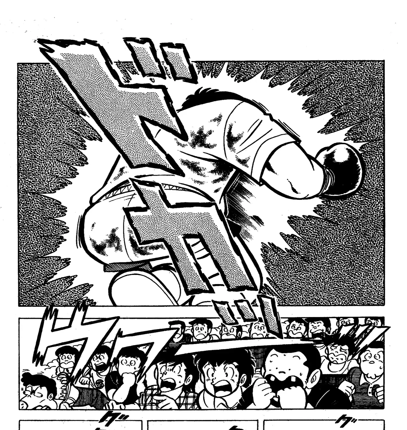 Read Ring ni Kakero chapter 44 image 15 on Lezhin