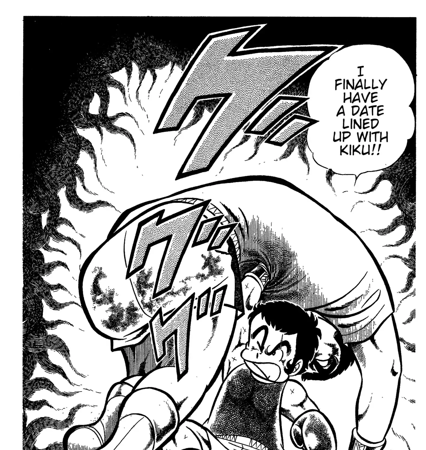 Read Ring ni Kakero chapter 44 image 17 on Lezhin