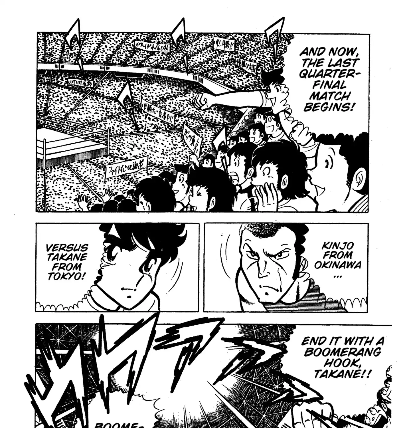 Read Ring ni Kakero chapter 44 image 21 on Lezhin