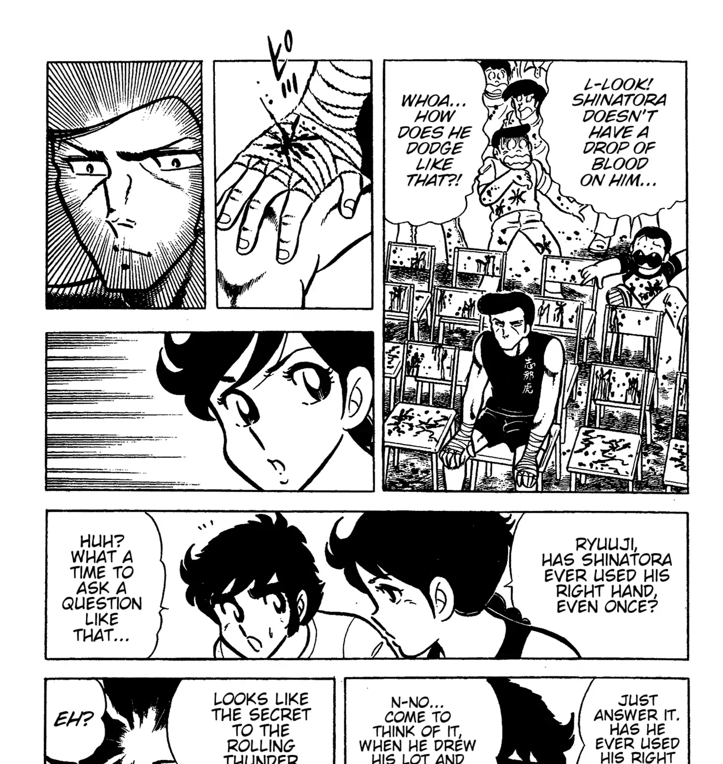 Read Ring ni Kakero chapter 44 image 65 on Lezhin