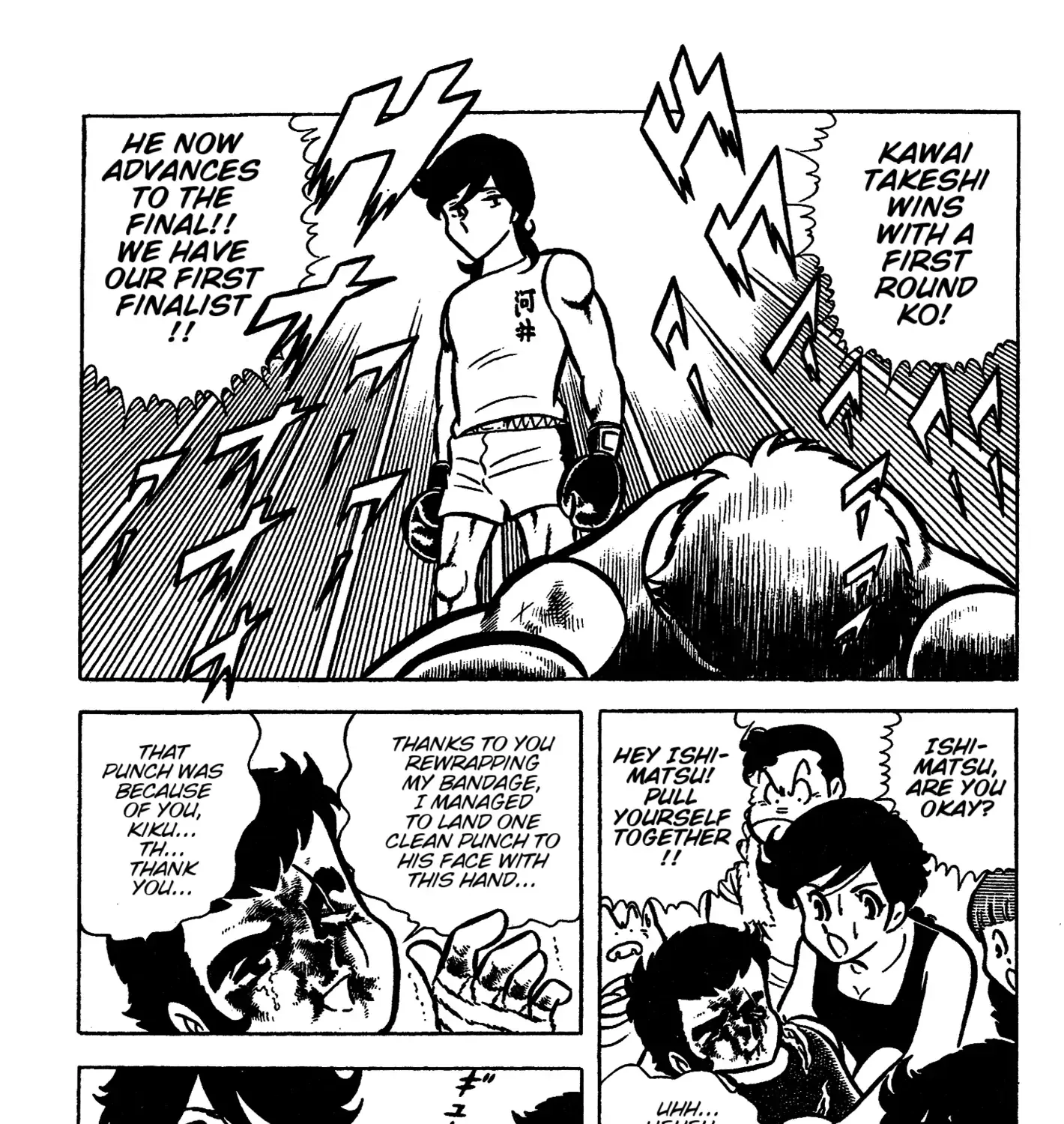 Read Ring ni Kakero chapter 44 image 69 on Lezhin
