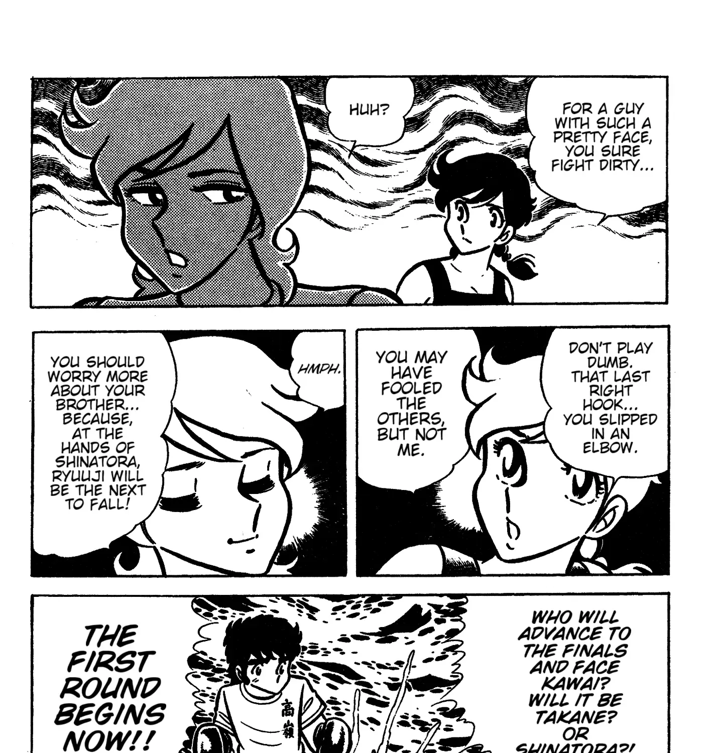 Read Ring ni Kakero chapter 44 image 71 on Lezhin