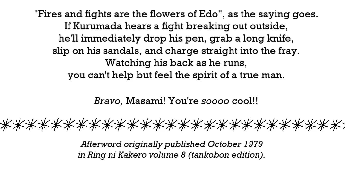 Read Ring ni Kakero chapter 44 image 84 on Lezhin