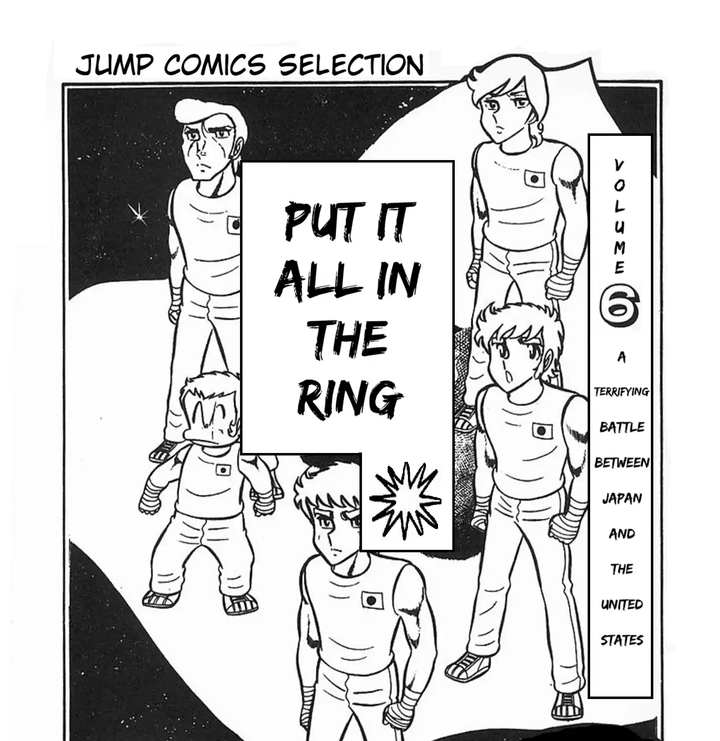 Read Ring ni Kakero chapter 44 image 85 on Lezhin