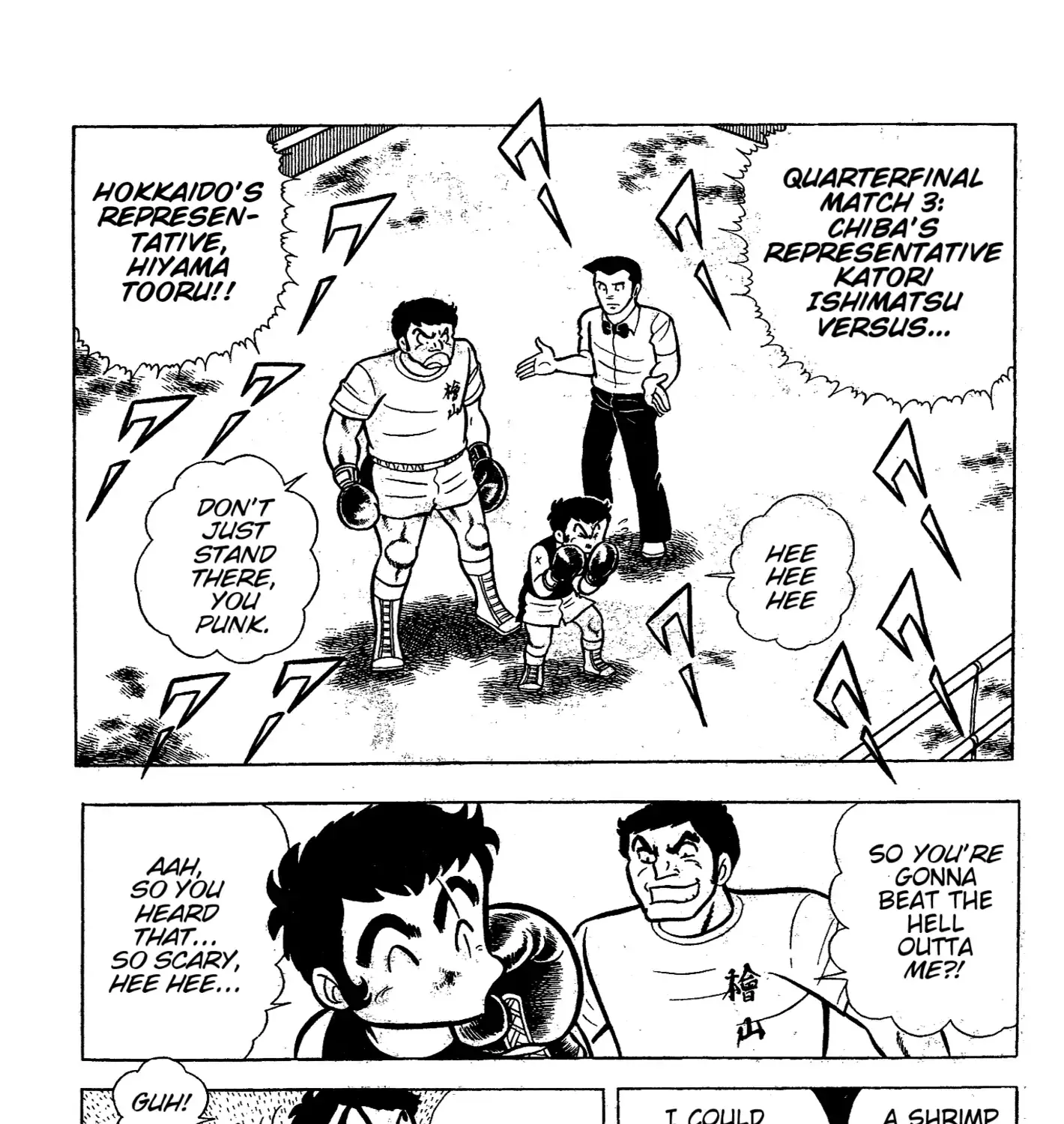 Read Ring ni Kakero chapter 44 image 9 on Lezhin