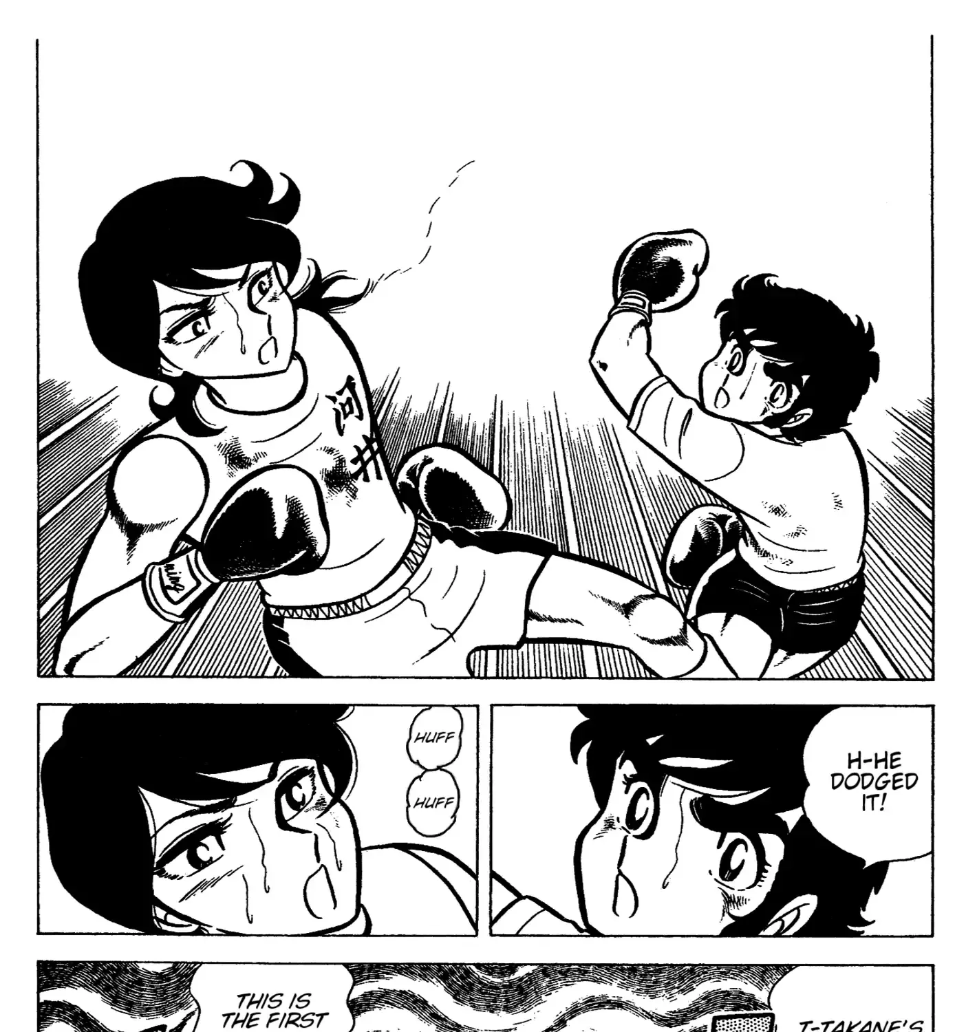 Read Ring ni Kakero chapter 47 image 17 on Lezhin