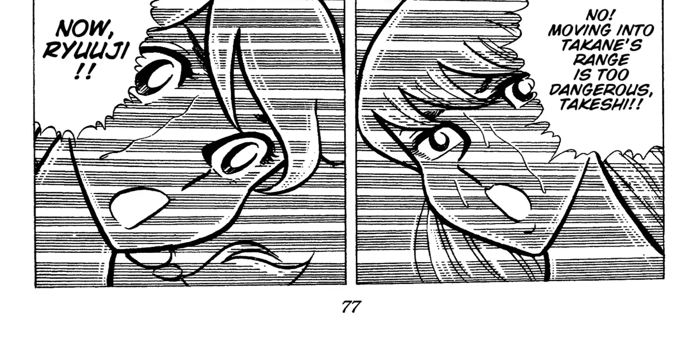 Read Ring ni Kakero chapter 47 image 32 on Lezhin