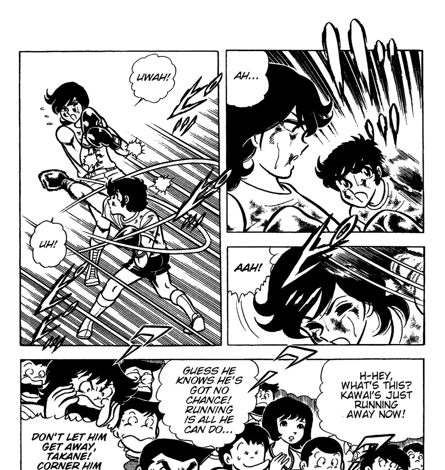 Read Ring ni Kakero chapter 47 image 43 on Lezhin
