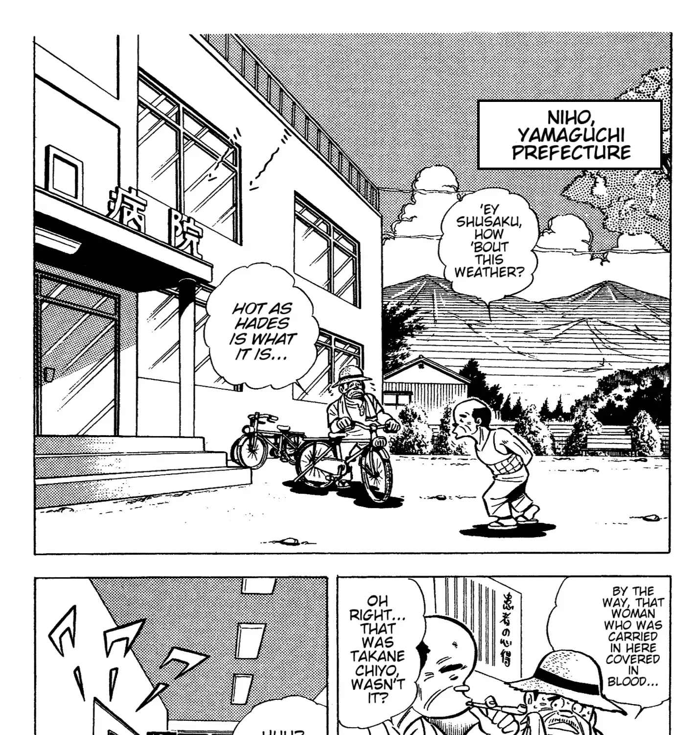 Read Ring ni Kakero chapter 47 image 51 on Lezhin