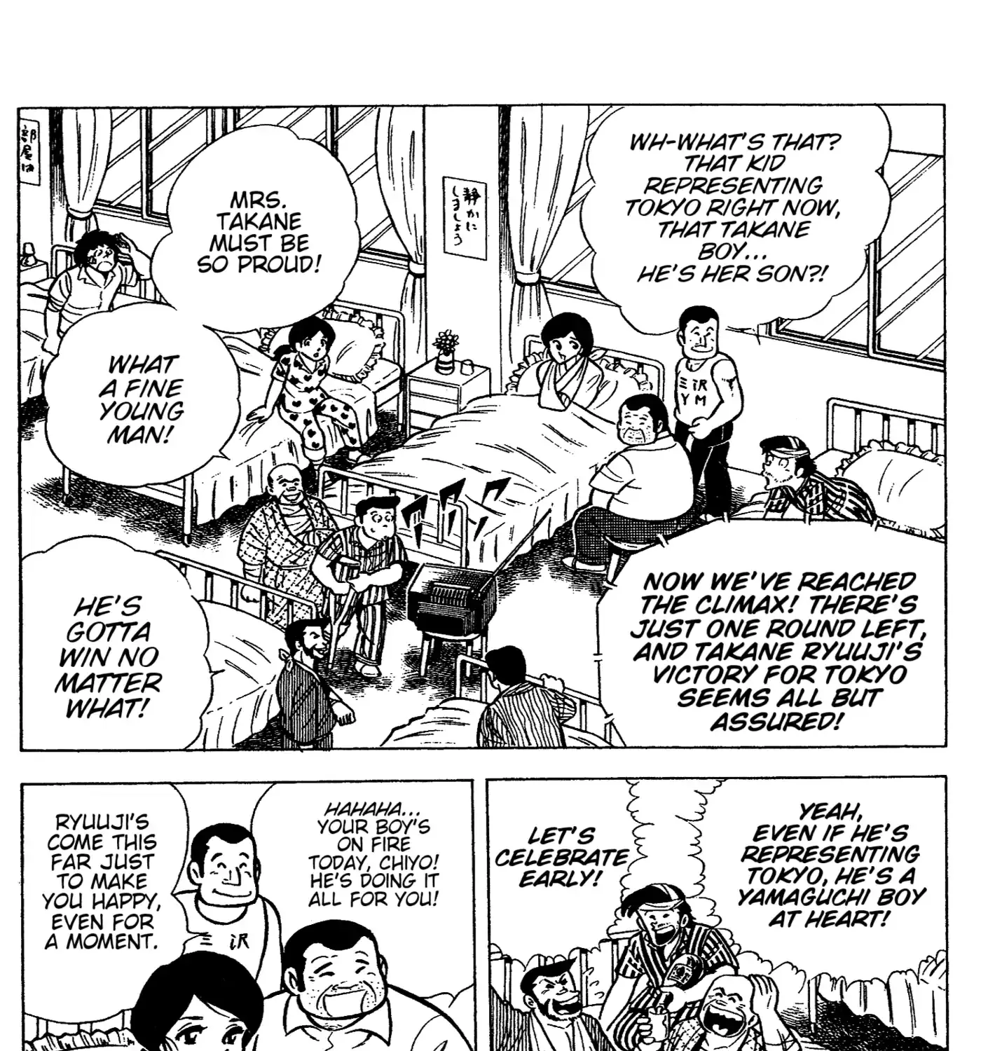 Read Ring ni Kakero chapter 47 image 53 on Lezhin