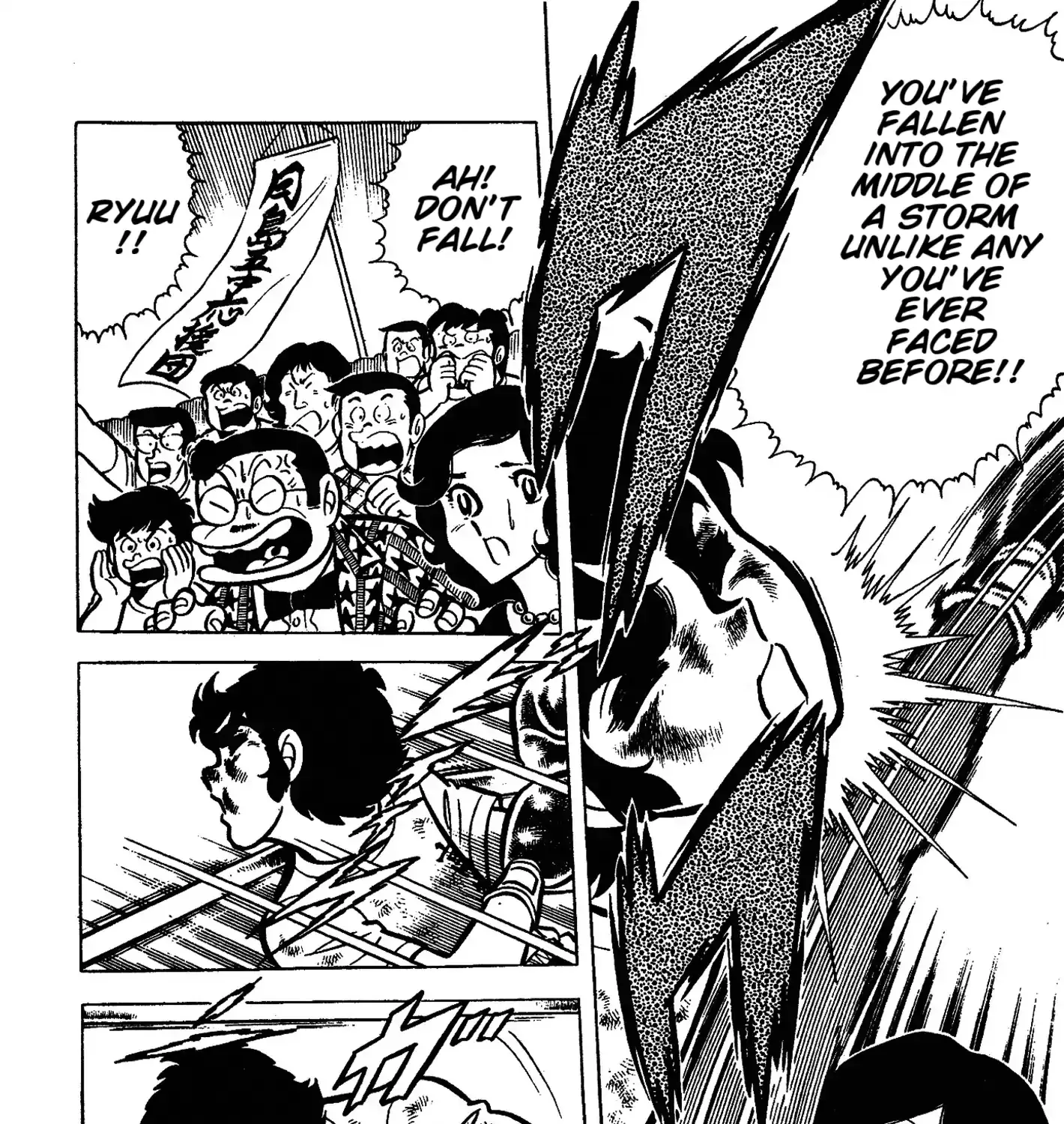 Read Ring ni Kakero chapter 48 image 26 on Lezhin