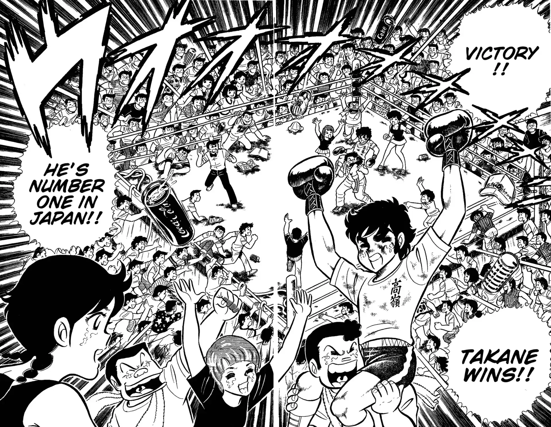Read Ring ni Kakero chapter 48 image 43 on Lezhin