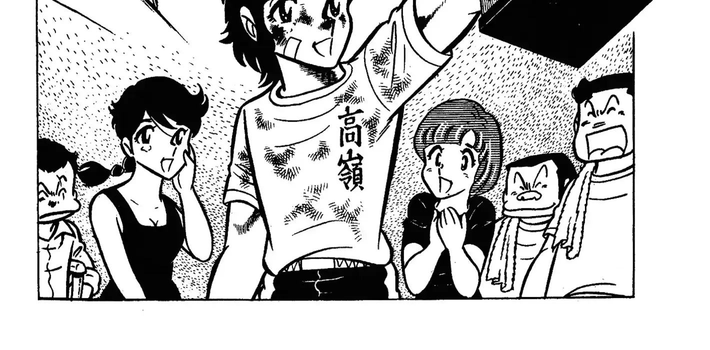 Read Ring ni Kakero chapter 48 image 51 on Lezhin