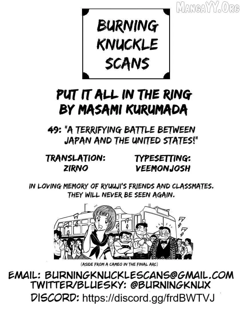 Read Ring ni Kakero chapter 49 image 72 on Lezhin