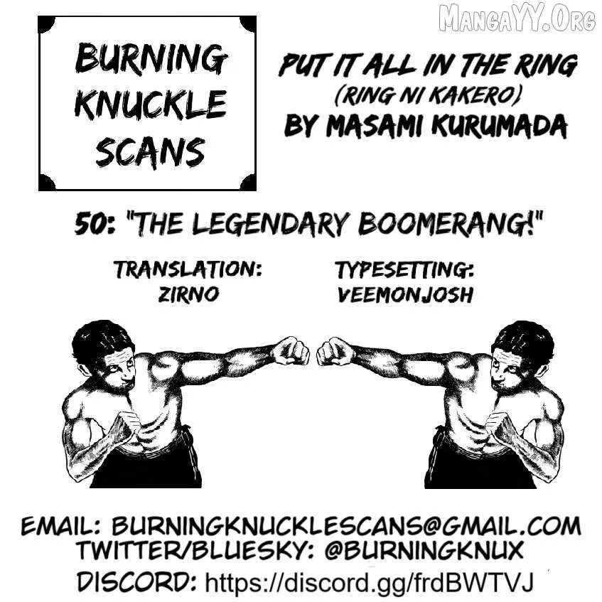 Read Ring ni Kakero chapter 50 image 108 on Lezhin