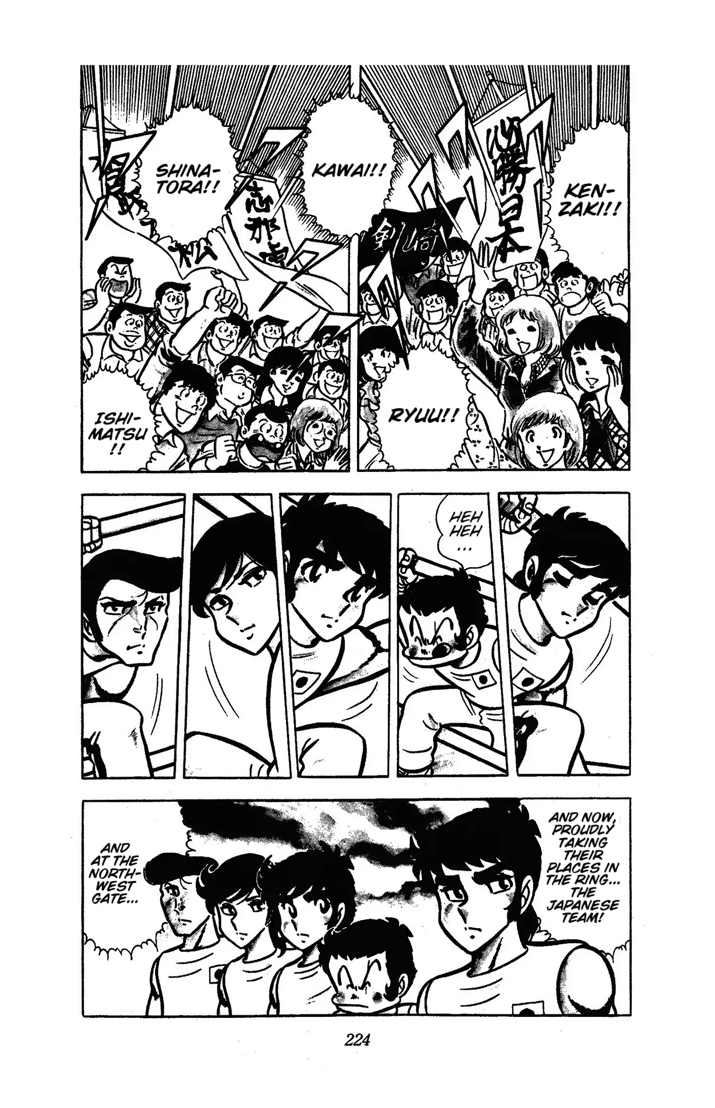 Read Ring ni Kakero chapter 51 image 2 on Lezhin