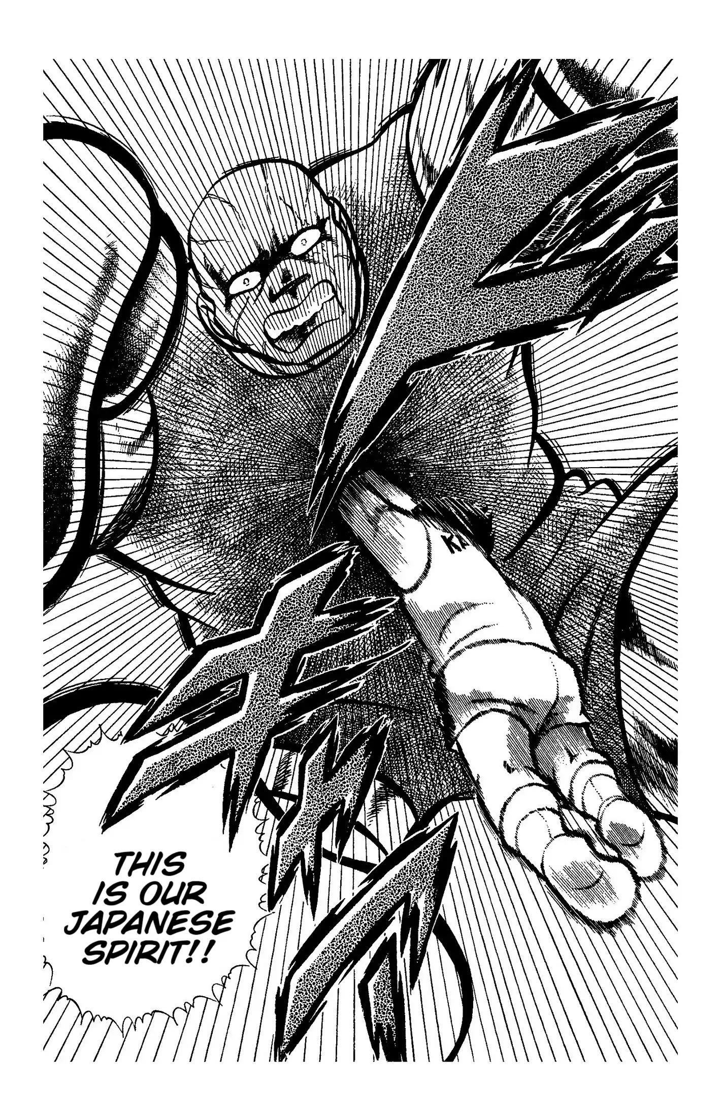 Read Ring ni Kakero chapter 51 image 29 on Lezhin