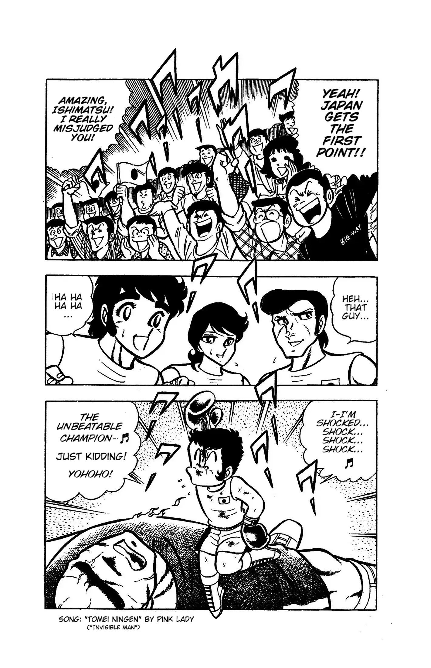 Read Ring ni Kakero chapter 51 image 32 on Lezhin