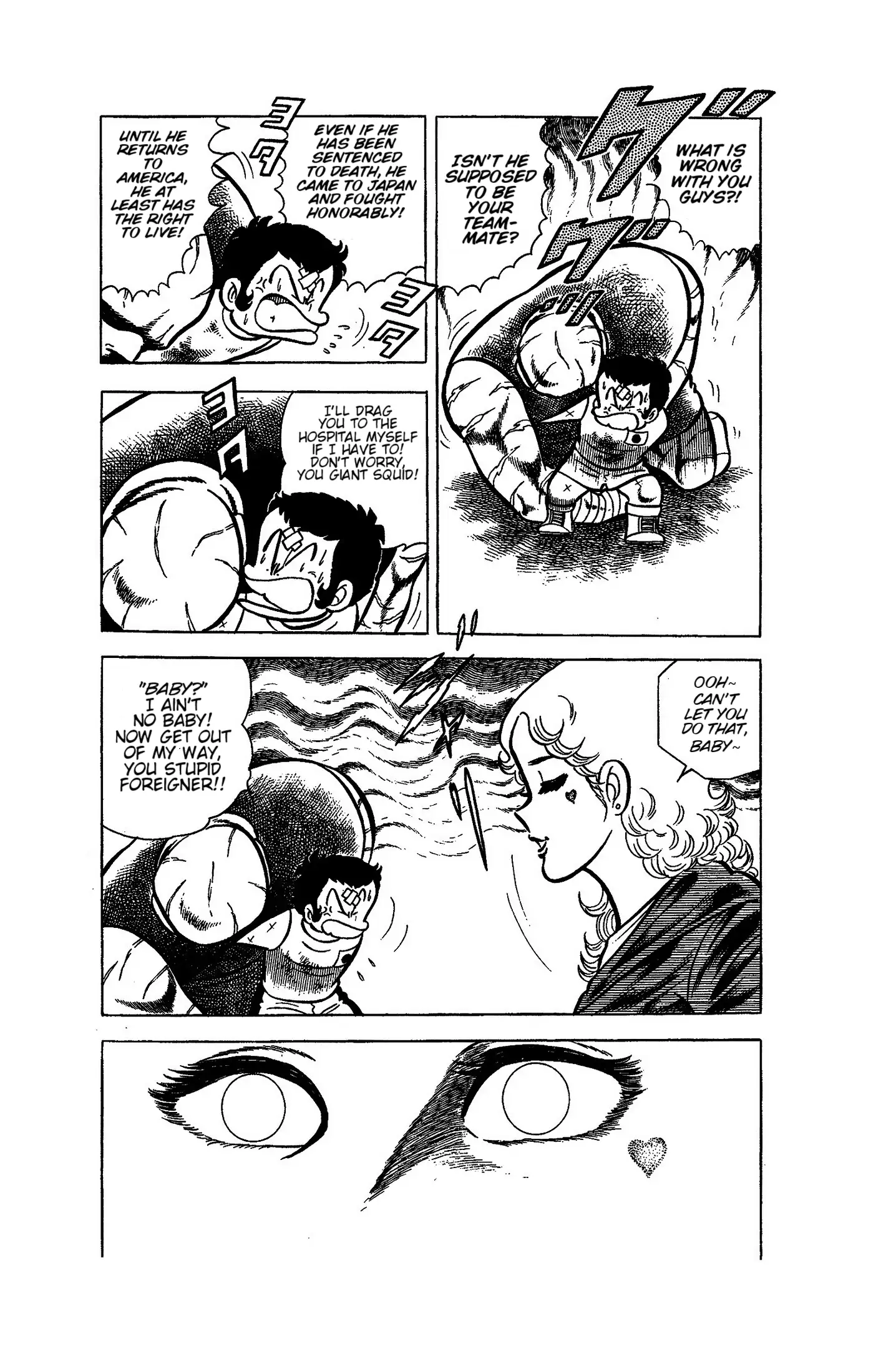 Read Ring ni Kakero chapter 51 image 35 on Lezhin