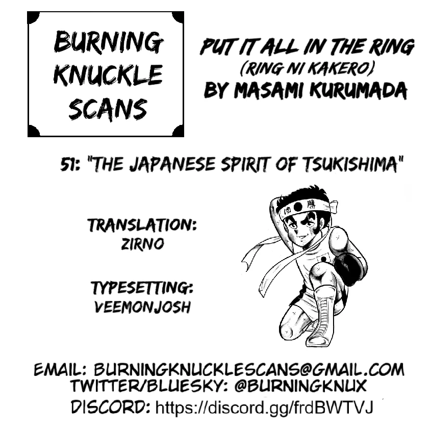 Read Ring ni Kakero chapter 51 image 55 on Lezhin
