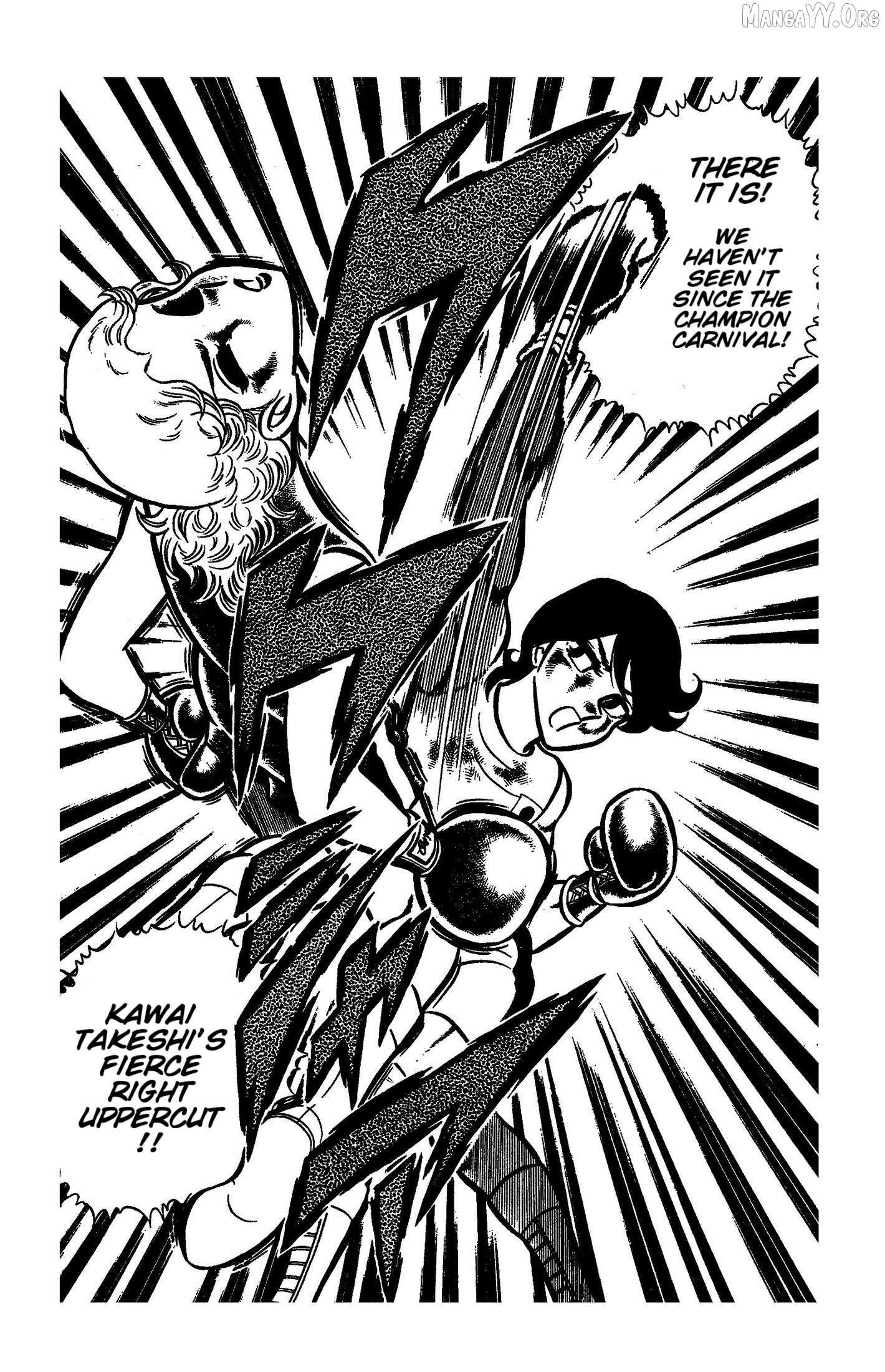 Read Ring ni Kakero chapter 52 image 10 on Lezhin