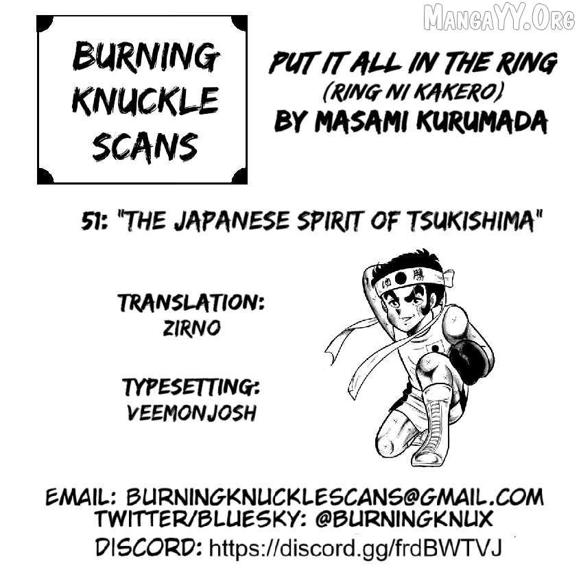 Read Ring ni Kakero chapter 52 image 23 on Lezhin