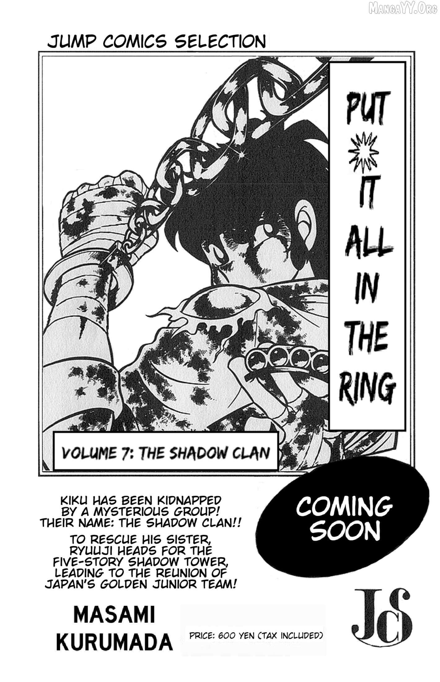 Read Ring ni Kakero chapter 53 image 20 on Lezhin
