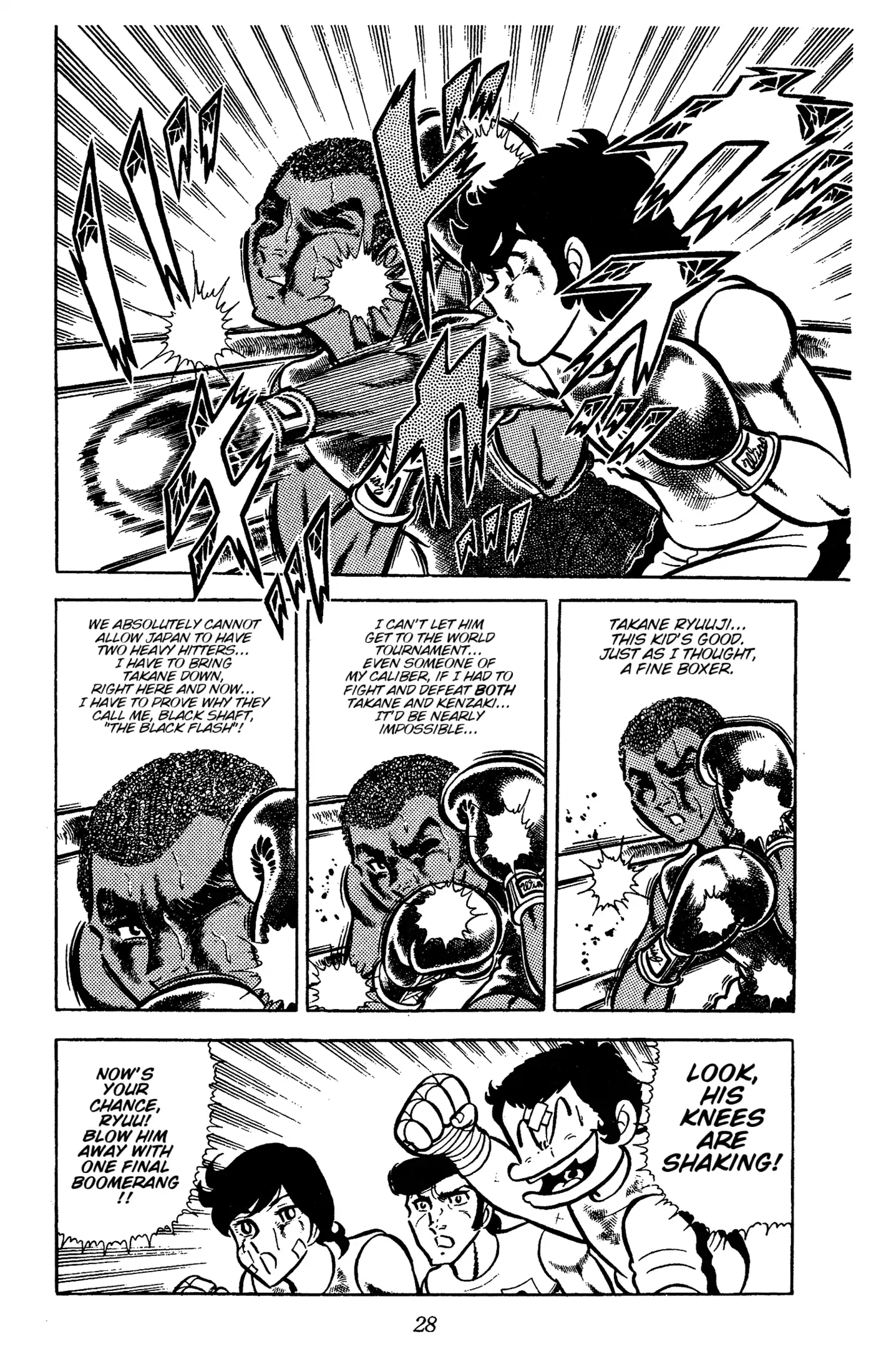 Read Ring ni Kakero chapter 54 image 29 on Lezhin