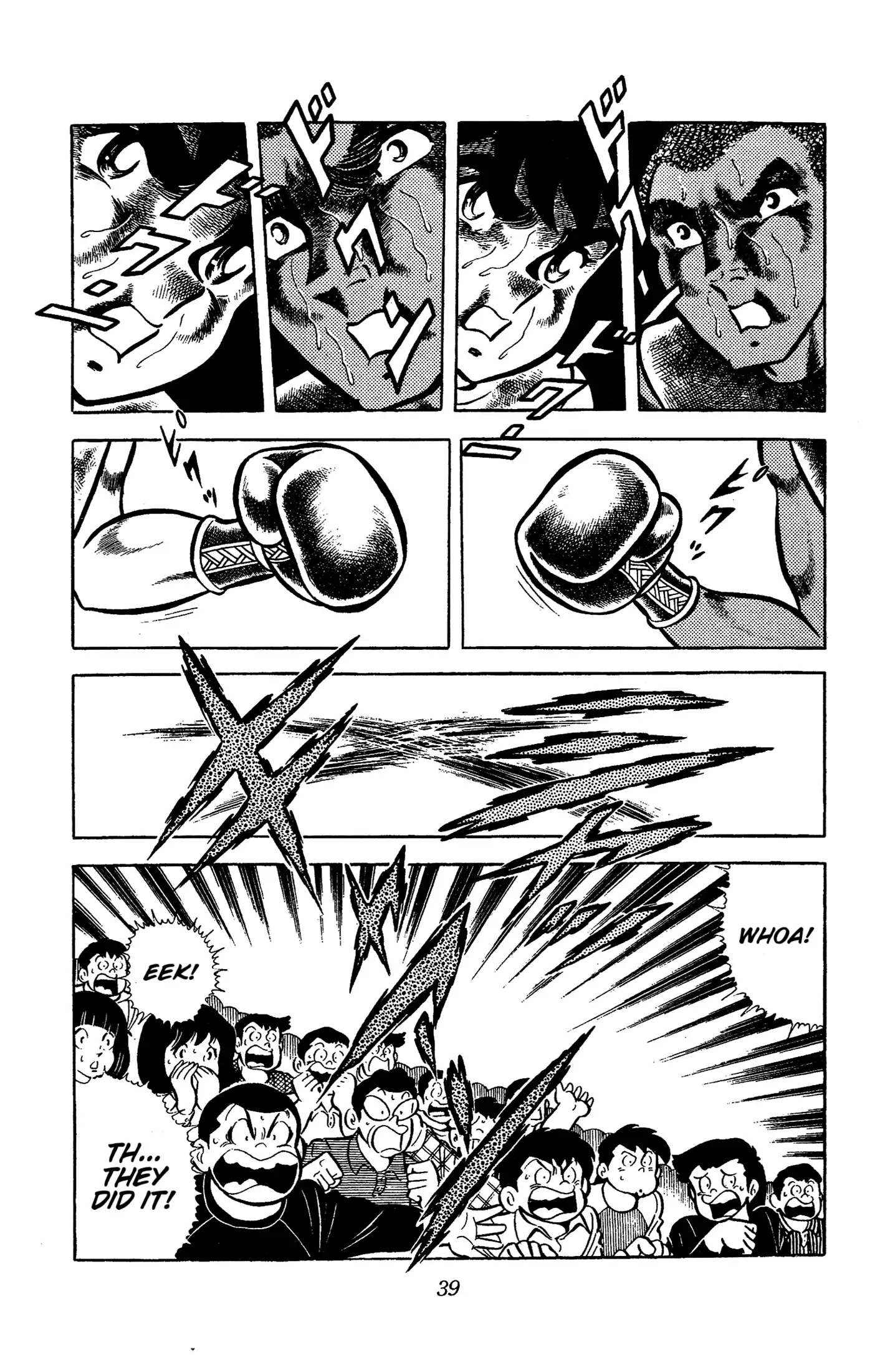 Read Ring ni Kakero chapter 54 image 40 on Lezhin