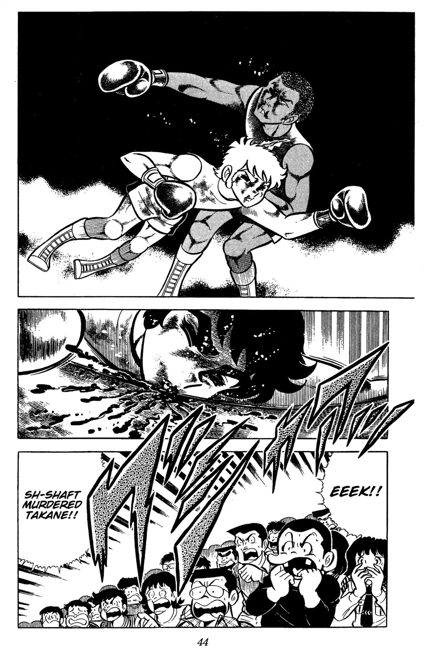 Read Ring ni Kakero chapter 54 image 44 on Lezhin