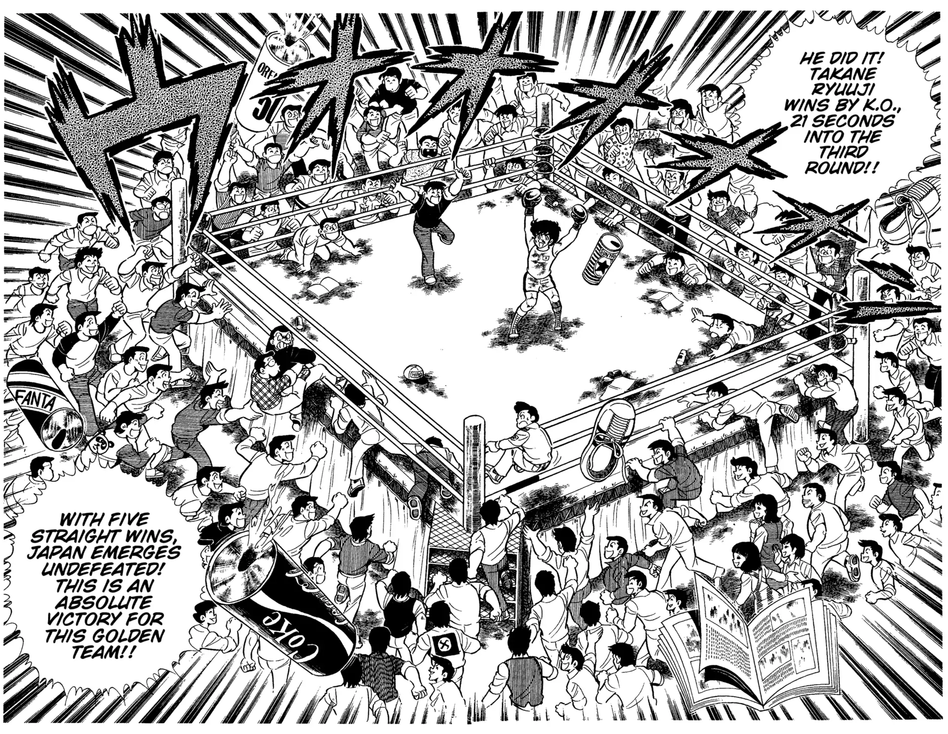 Read Ring ni Kakero chapter 54 image 50 on Lezhin