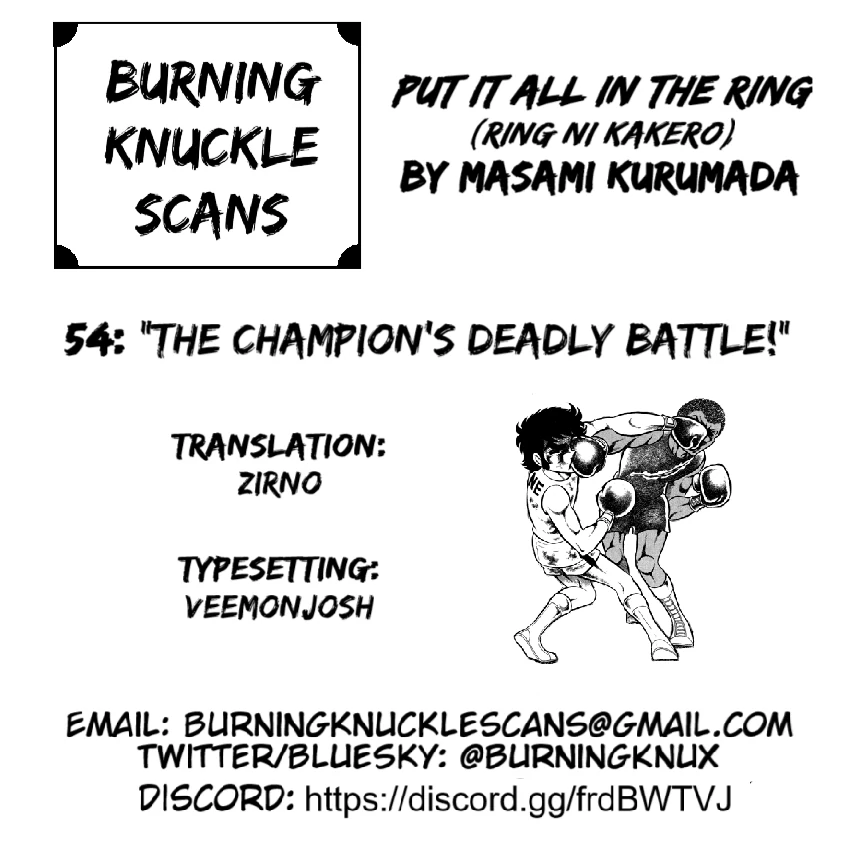 Read Ring ni Kakero chapter 54 image 57 on Lezhin