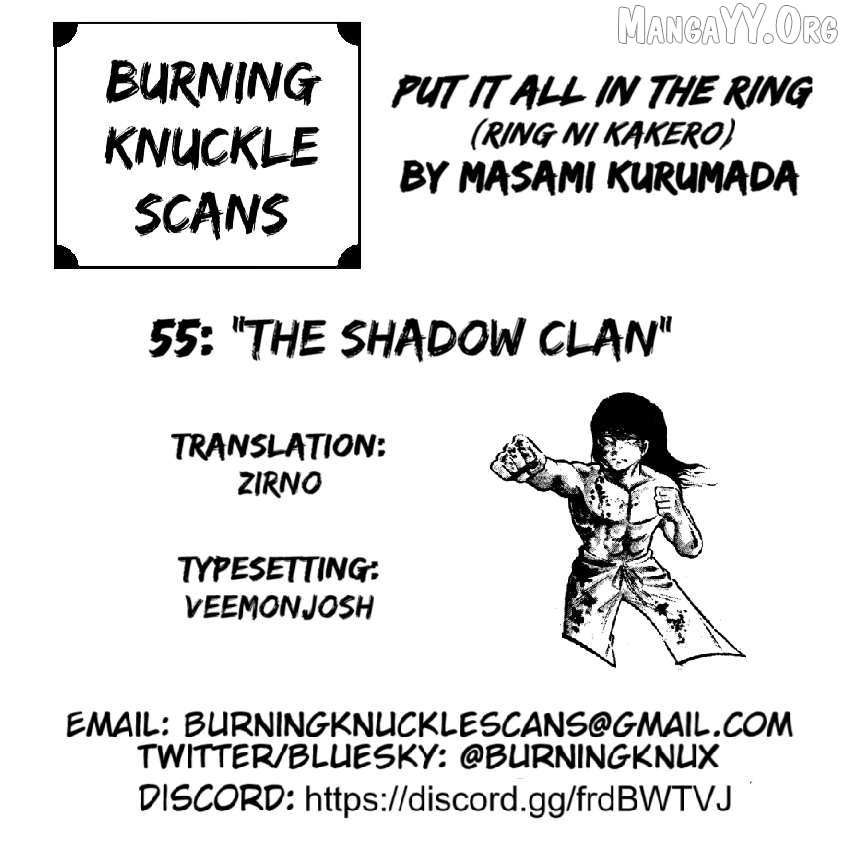 Read Ring ni Kakero chapter 55 image 19 on Lezhin