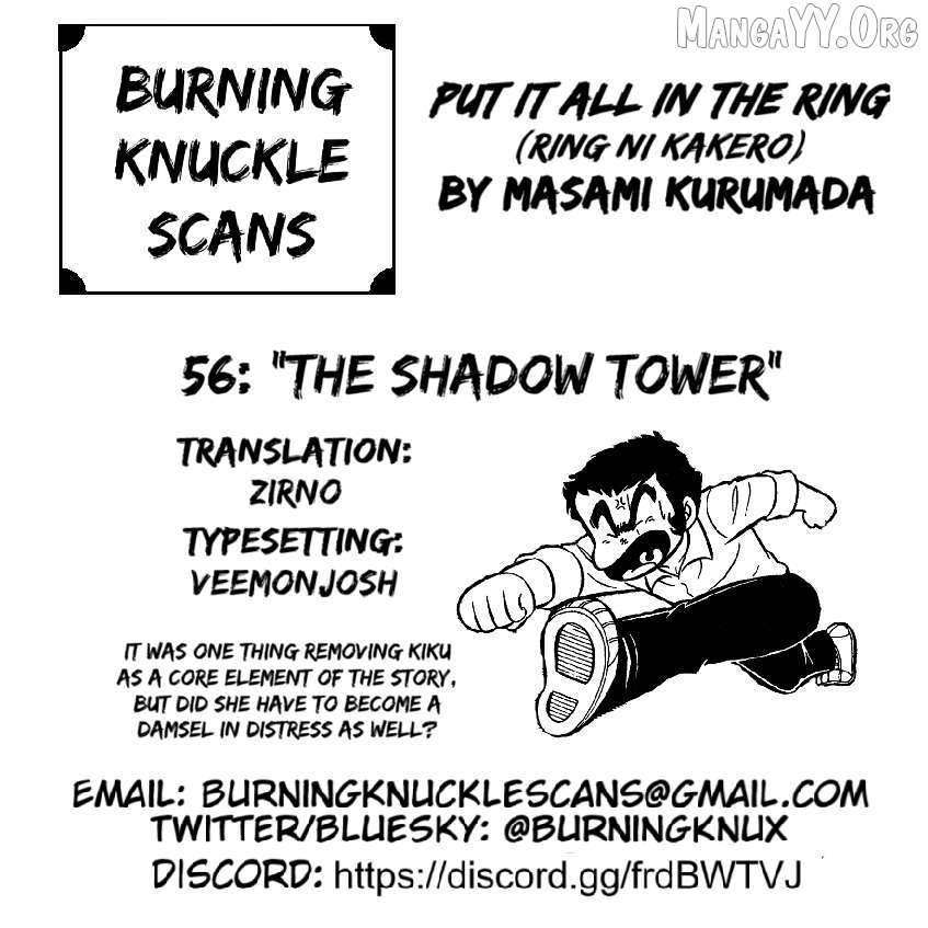 Read Ring ni Kakero chapter 56 image 37 on Lezhin