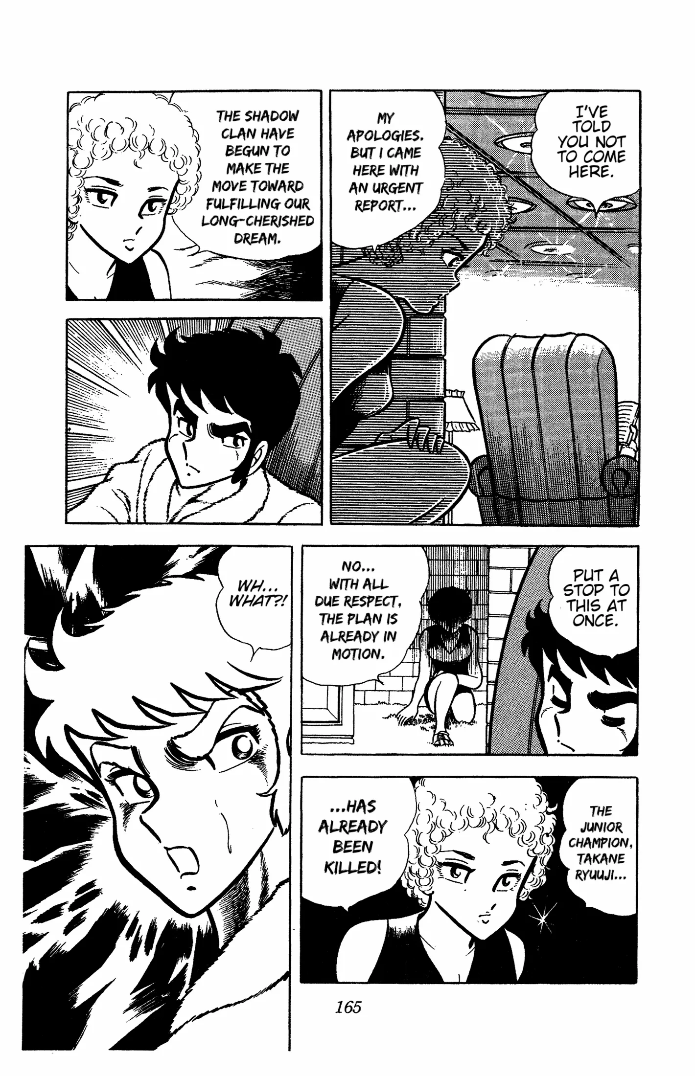 Read Ring ni Kakero chapter 58 image 10 on Lezhin