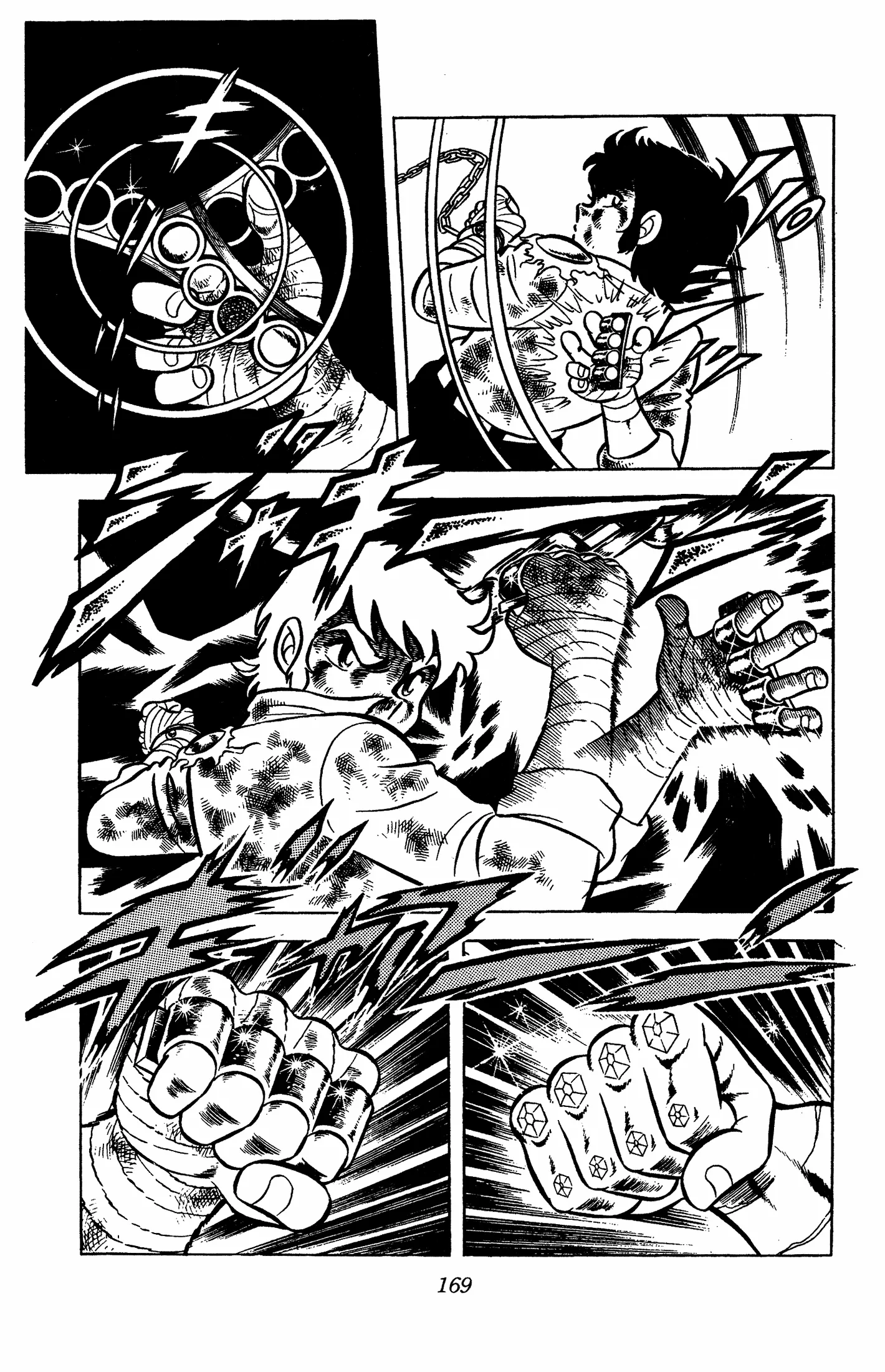 Read Ring ni Kakero chapter 58 image 14 on Lezhin