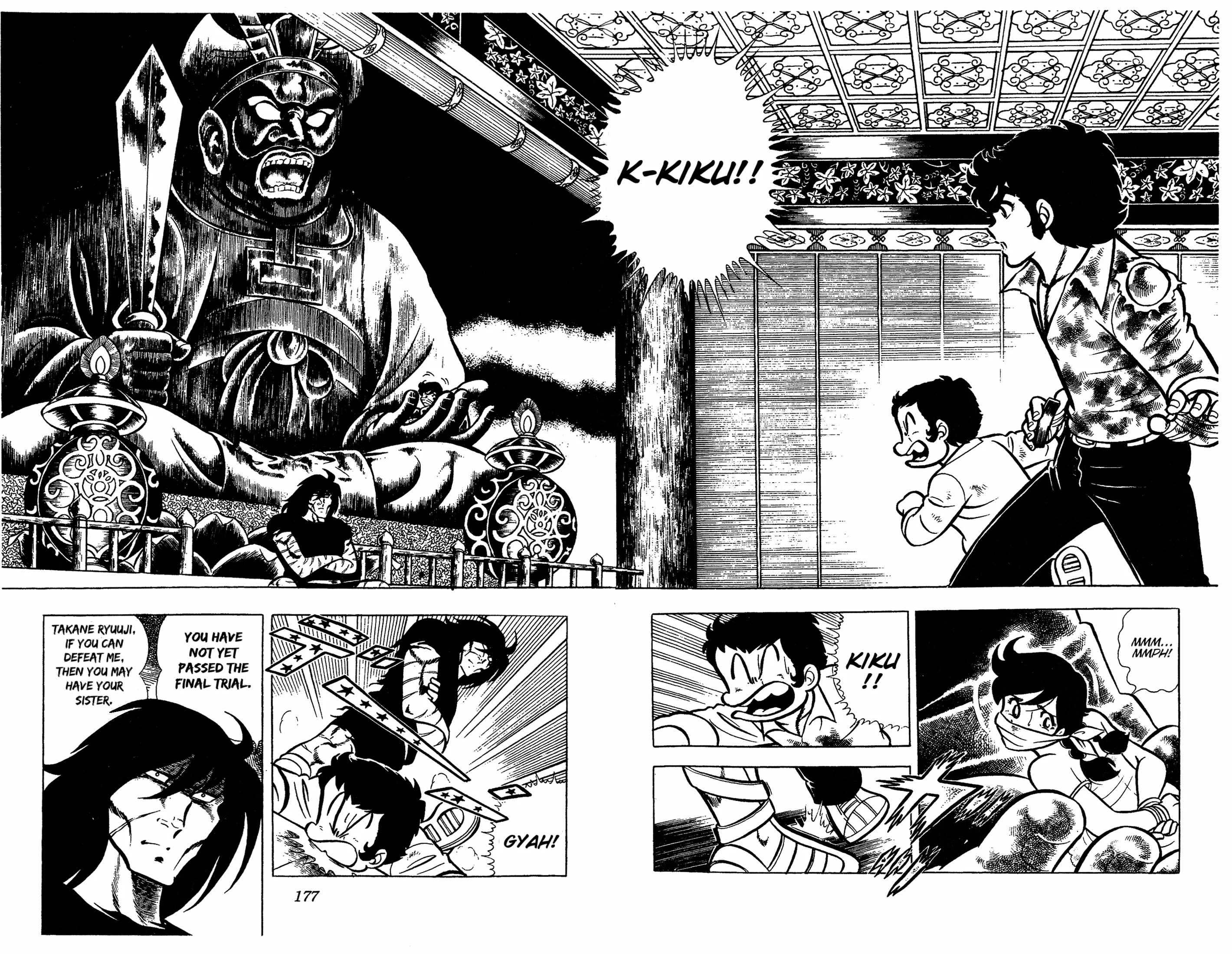 Read Ring ni Kakero chapter 58 image 20 on Lezhin