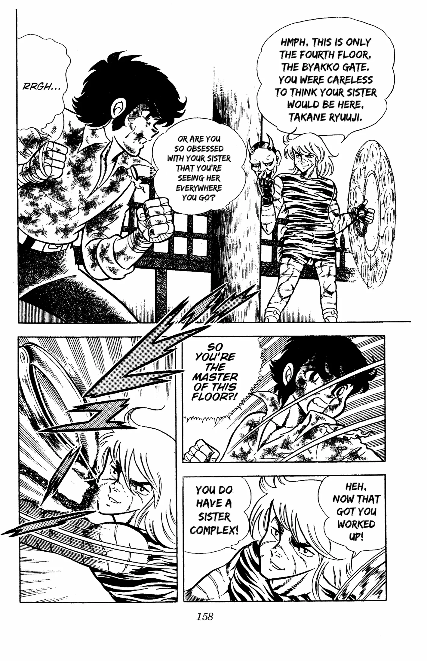 Read Ring ni Kakero chapter 58 image 3 on Lezhin