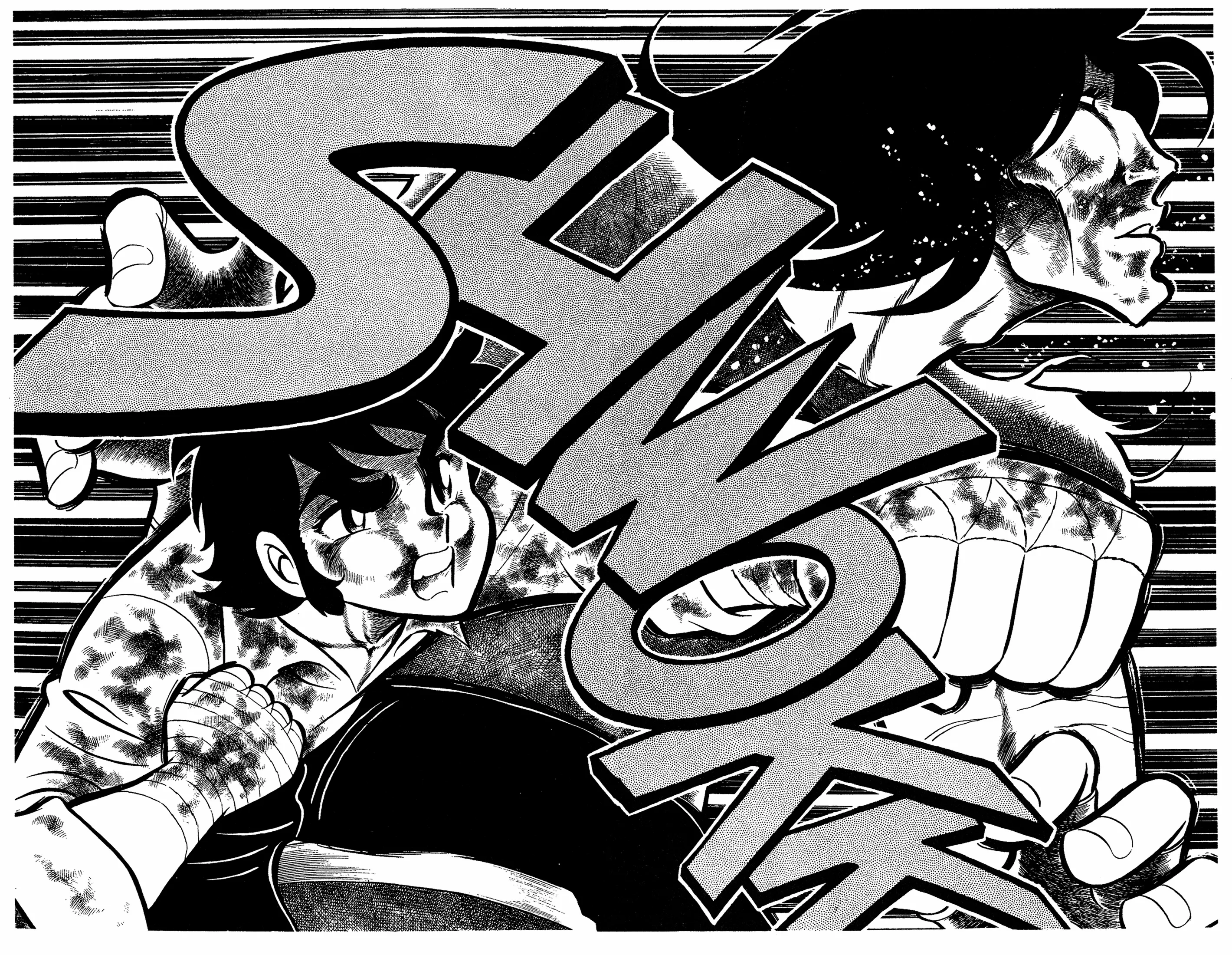 Read Ring ni Kakero chapter 58 image 33 on Lezhin