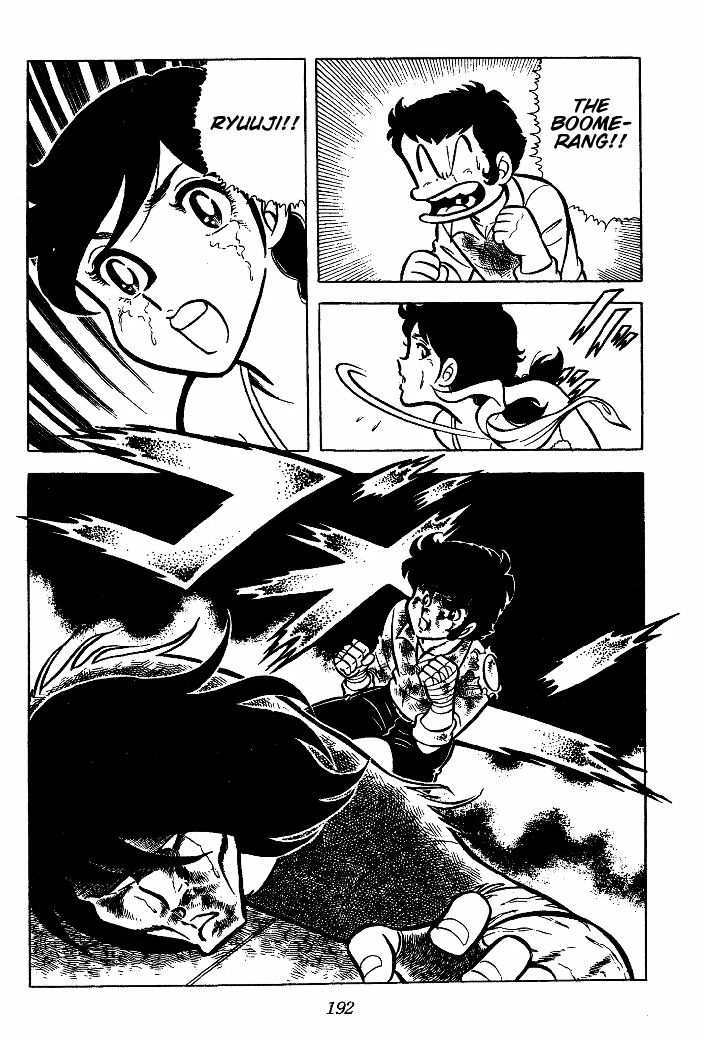 Read Ring ni Kakero chapter 58 image 34 on Lezhin