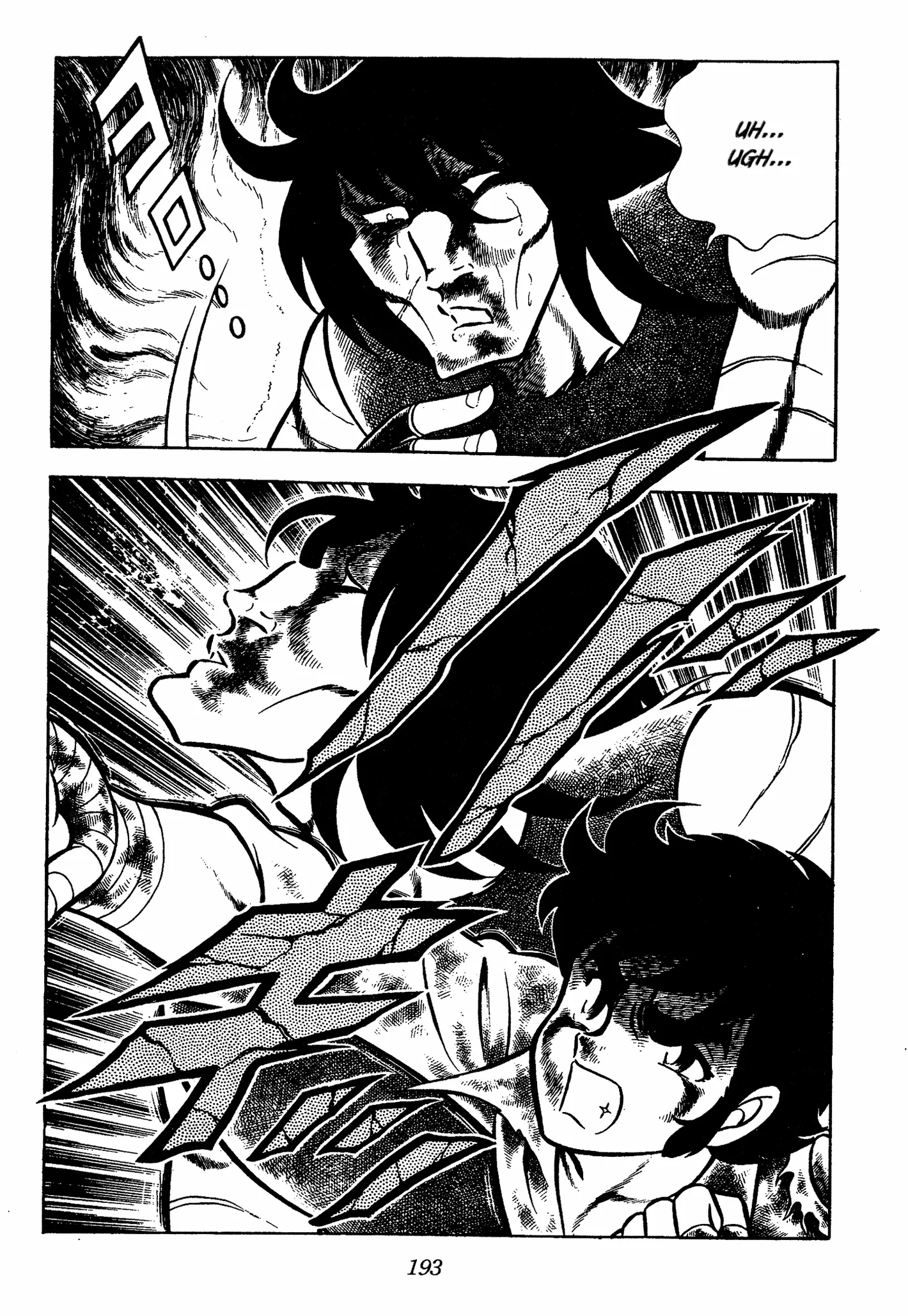 Read Ring ni Kakero chapter 58 image 35 on Lezhin