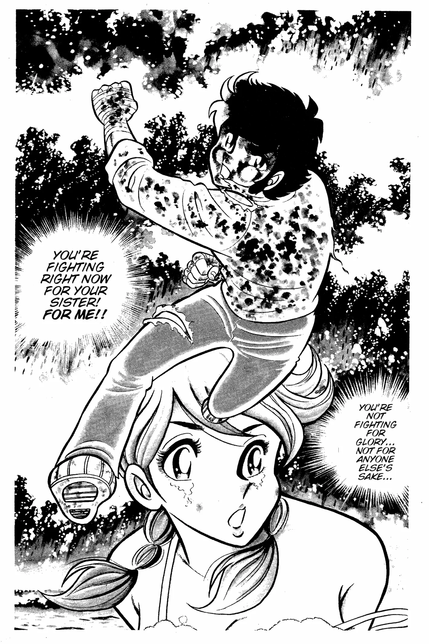 Read Ring ni Kakero chapter 58 image 37 on Lezhin