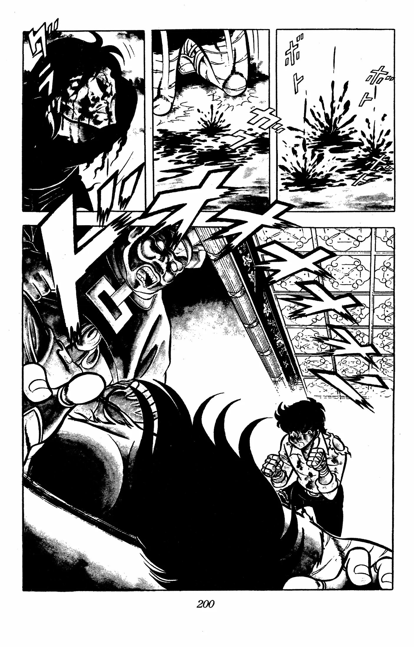 Read Ring ni Kakero chapter 58 image 41 on Lezhin