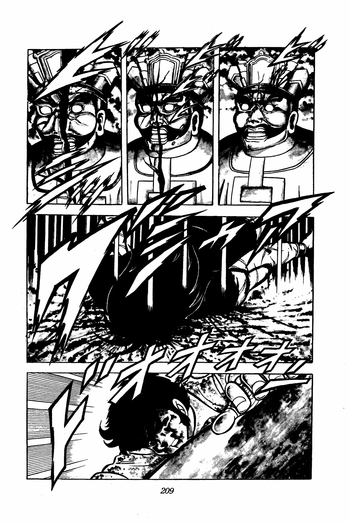 Read Ring ni Kakero chapter 58 image 49 on Lezhin