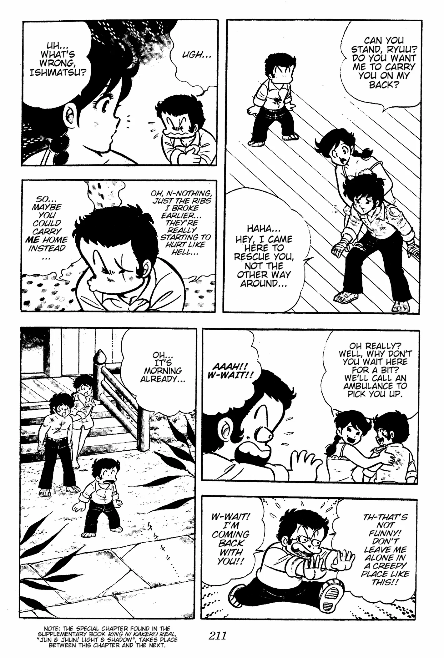 Read Ring ni Kakero chapter 58 image 51 on Lezhin