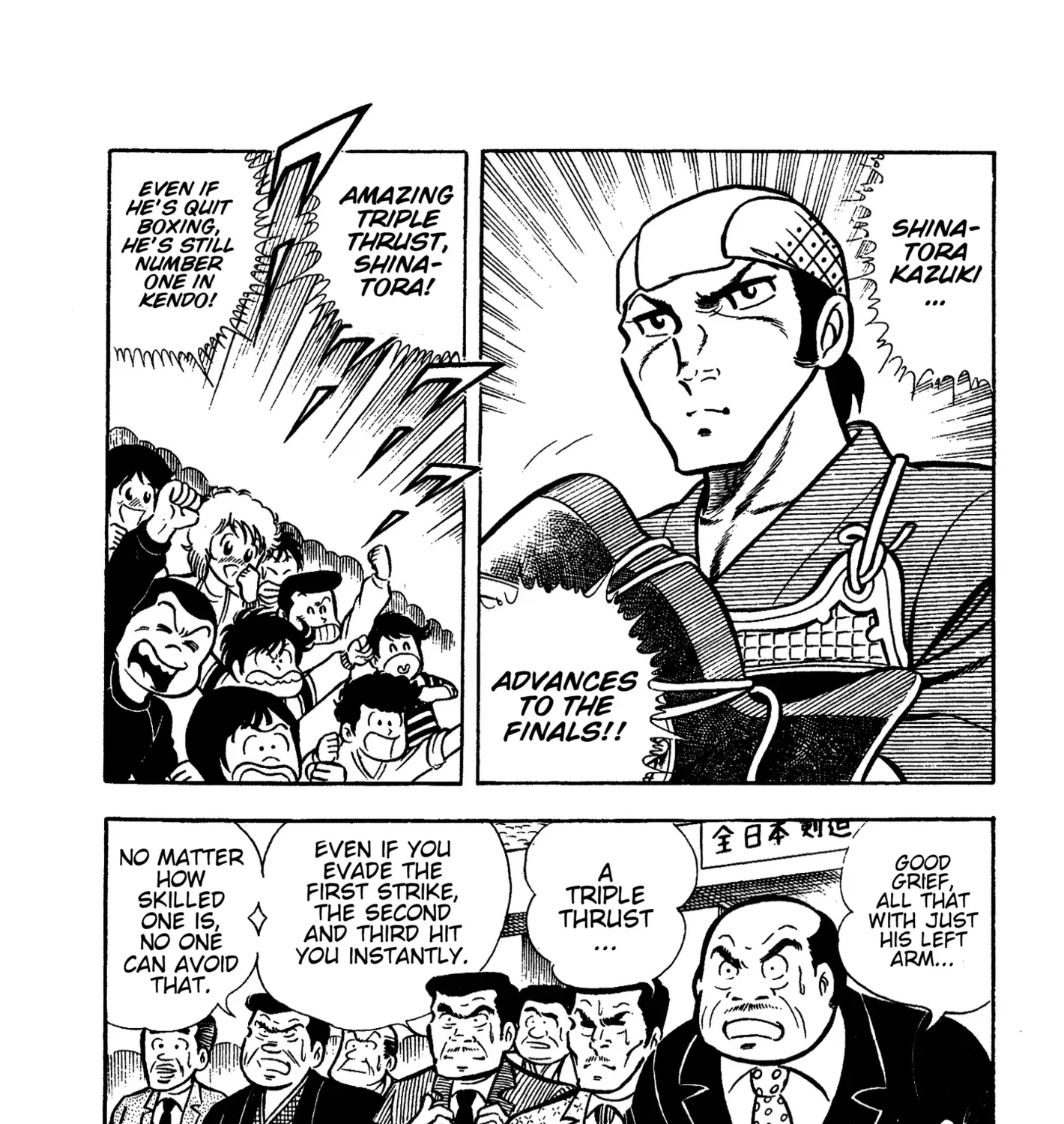 Read Ring ni Kakero chapter 59 image 12 on Lezhin